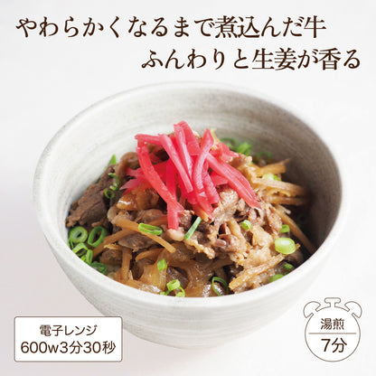牧草あか牛の牛丼の具
