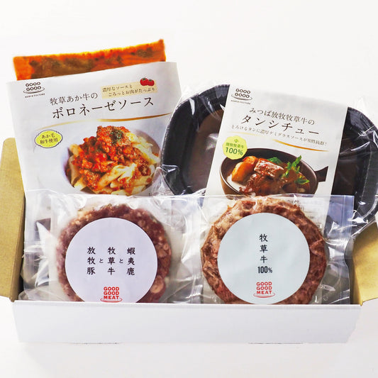 おうちごはん詰め合わせセット