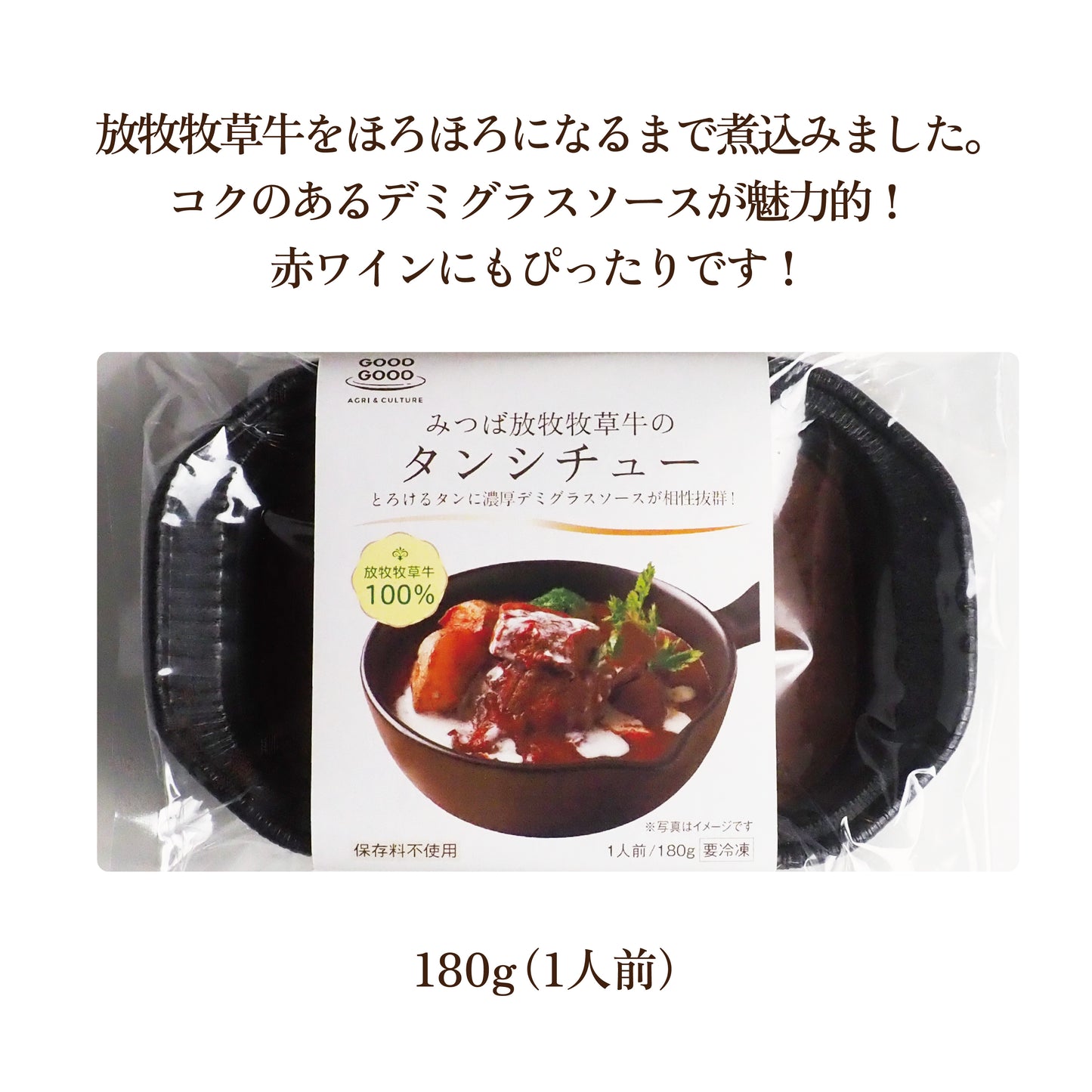 お惣菜5種セット
