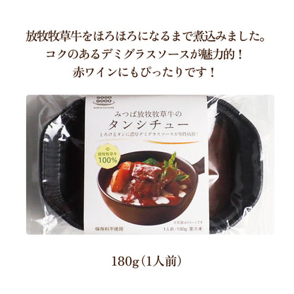 お惣菜5種セット