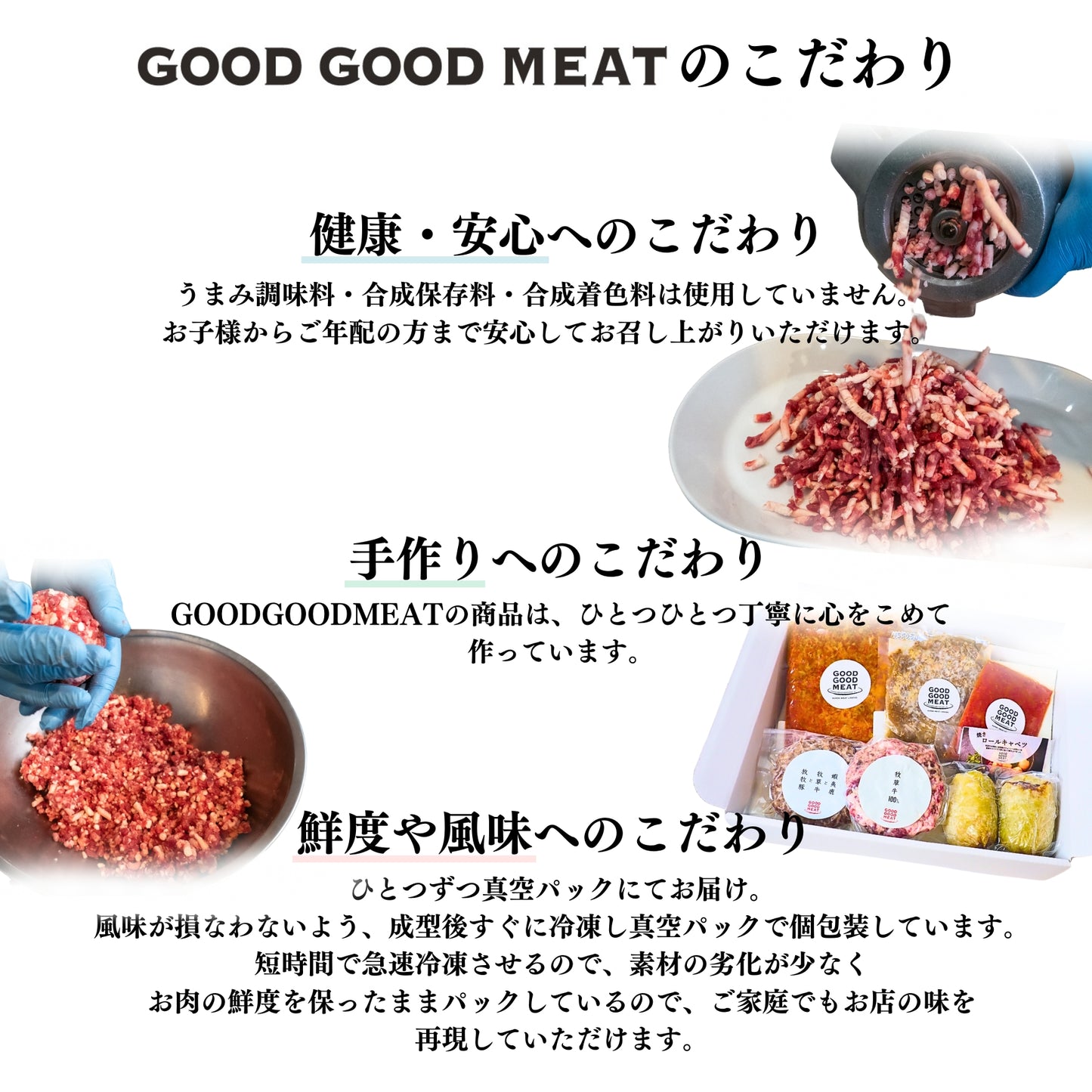 ハンバーグ4兄弟セット（120g×4個入り）