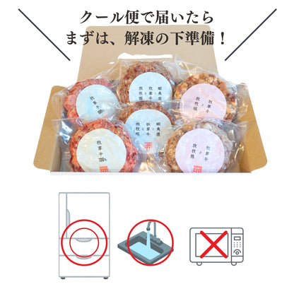 【数量限定】訳アリ！美味しさそのままお買い得のハンバーグセット