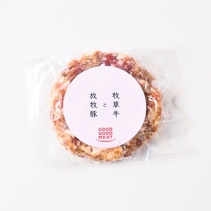 【数量限定】訳アリ！美味しさそのままお買い得のハンバーグセット