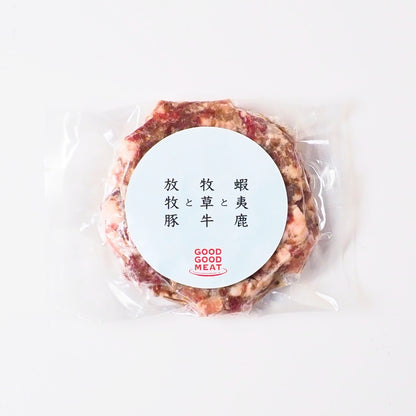 【数量限定】訳アリ！美味しさそのままお買い得のハンバーグセット
