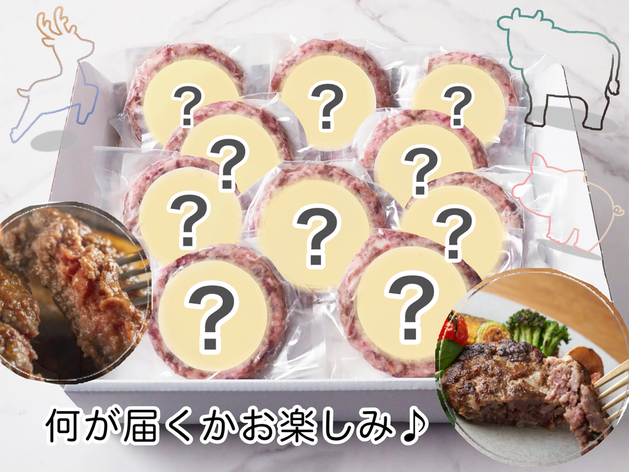 【数量限定】訳アリ！美味しさそのままお買い得のハンバーグセット