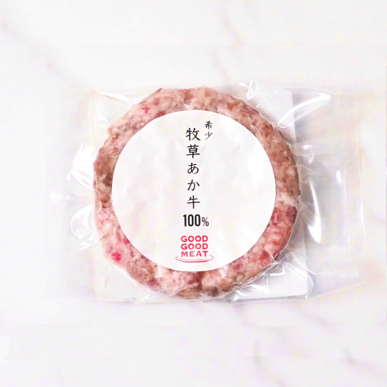 牧草あか牛100％のハンバーグ