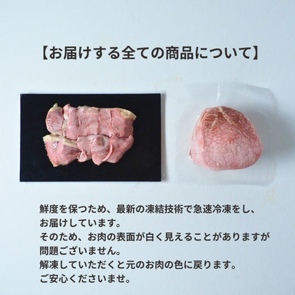 牧草あか牛 リブロースステーキ 400g